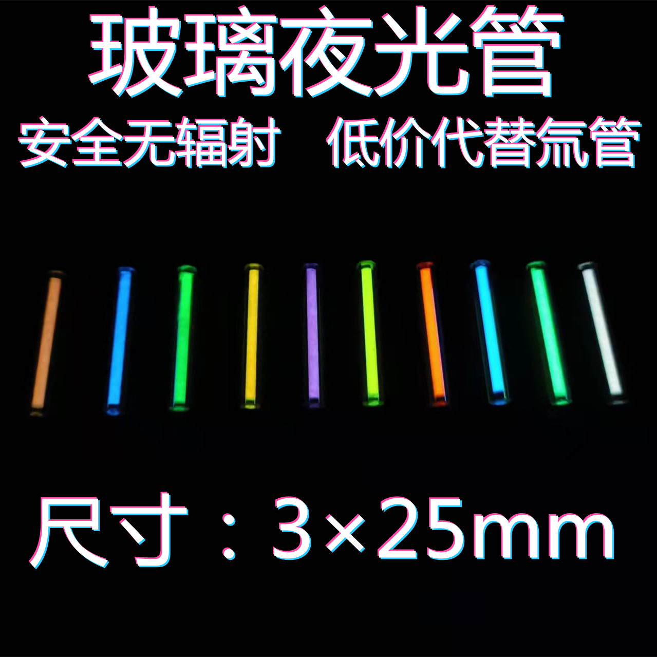 Edc glass night light tube tri - đánh giá và giá Tritium Gas Tube